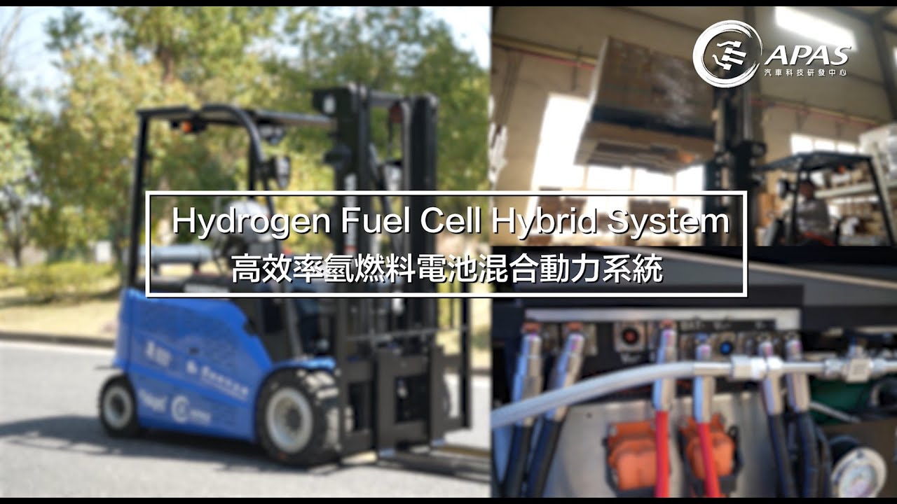 High-efficient Hydrogen Fuel Cell Hybrid System for Electric Forklifts 適用於電動叉車的高效率氫燃料電池混合動力系統