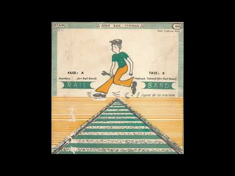 Orchestre "Rail Band" - Nanthan