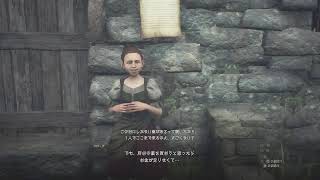 ドラゴンズドグマ2配信#1