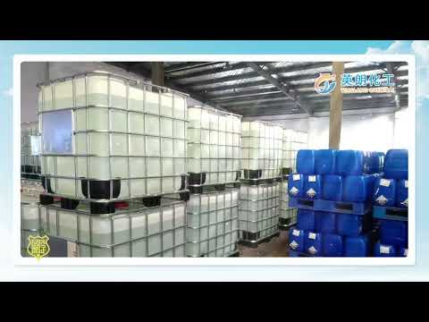 Polyethylene glycol dimethyl ether | 24991-55-7 | Synthesis of polyethylene glycol dimethyl ether