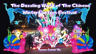 The Dazzling World of The Chinese Winter Lantern Festival  #Holidaylights #DMV #Virginia