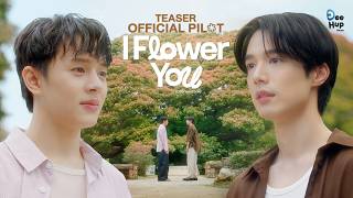 I Flower Youの予告動画のサムネイル