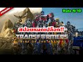 ดูหนังออนไลน์ netflix