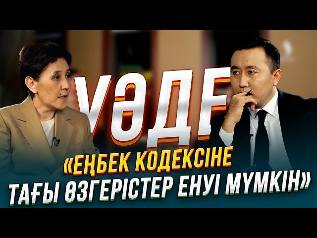 Жәрдемақының жыры