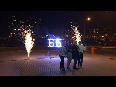 Видео