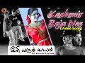 Kashmir Roja Video Song Ini Varum Kalam 2008 Harish Raghavendra Bharani Musical Rhythm