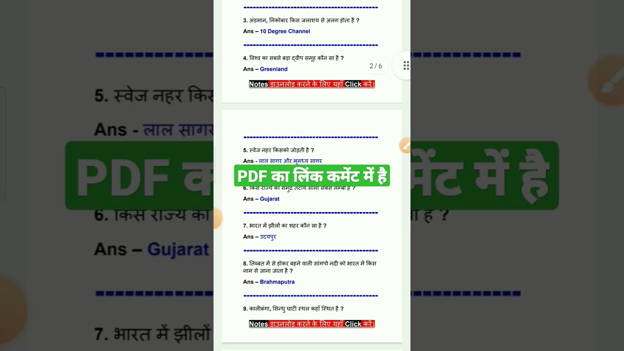 [ PDF ] Geography Questions And Answers PDF