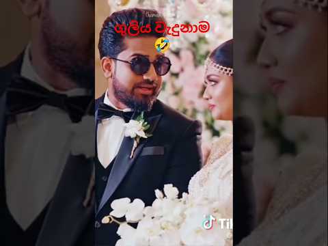 vasthi🤣🤣🤣🤣#trending #funny #viral #comedy #shortsviews #trendingshorts #vasthi #shorts #short #yt