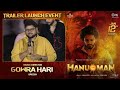 Music Director Gowra Hari Speech @ HanuMan Trailer Launch Event | Teja Sajja, Amritha Aiyer | Shreya