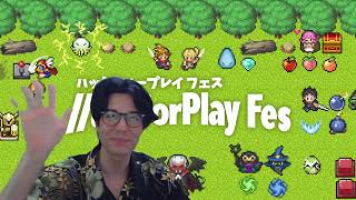 7月28日にハックフォープレイフェスが開催決定！