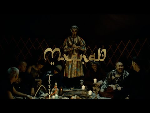 Bekatrina - Mxanad (prod.@baatarfly)