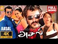 Asal 4K Full Action Movie அசல் Ajith Kumar Bhavana Sameera Reddy Prabhu Sampath Raj
