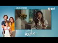 Pyari Mahira Episode 86 Teaser | Turkish Drama | My Sweet Lie | 08 May 2024