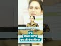 Superintendent Of Police IPS Mokshada Patil Aurangabad Sambhajinagar Ips Ias Mokshadapatil