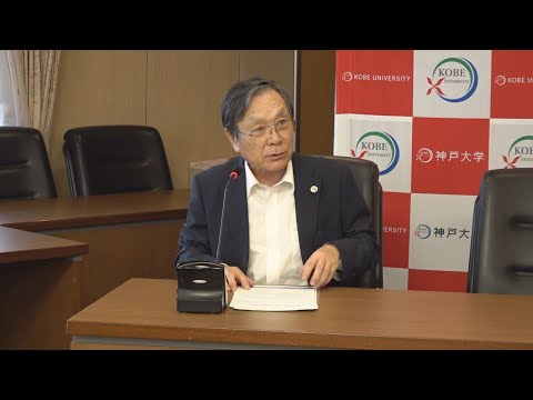 第45回学長定例記者会見（2020年9月25日）