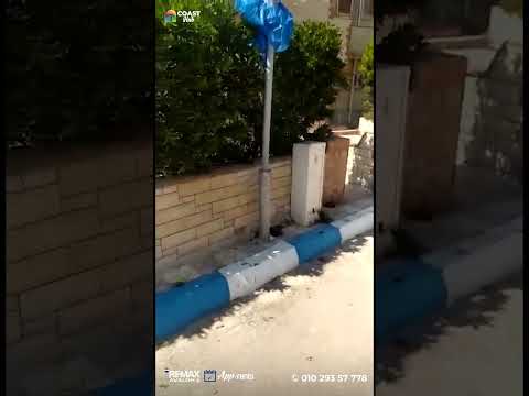 صورة مصغرة لفيديو العقار