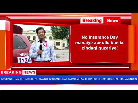 #NoInsuranceDay - Reporter 1