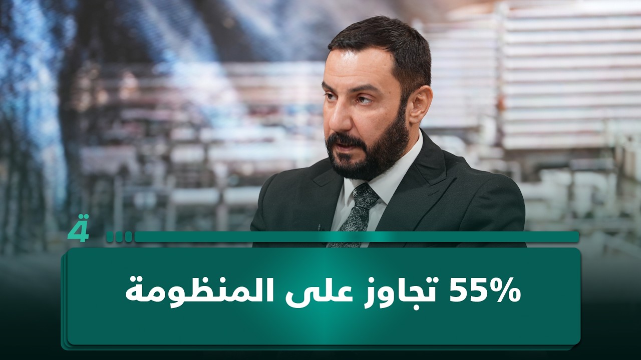 فيديو | المتحدث باسم وزارة الكهرباء أحمد تركي: 55% تجاوز على المنظومة و10 آلاف ميغاواط خارج المقاييس