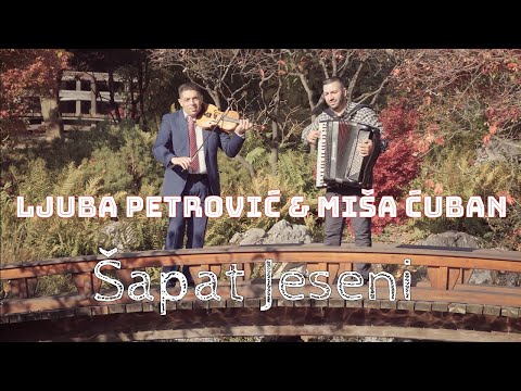 Ljuba Petrović & Miša Ćuban - Šapat Jeseni Official Video 2021