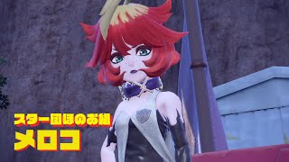 #7【ポケモンSV】ほのお組 カチ込み行っとく。