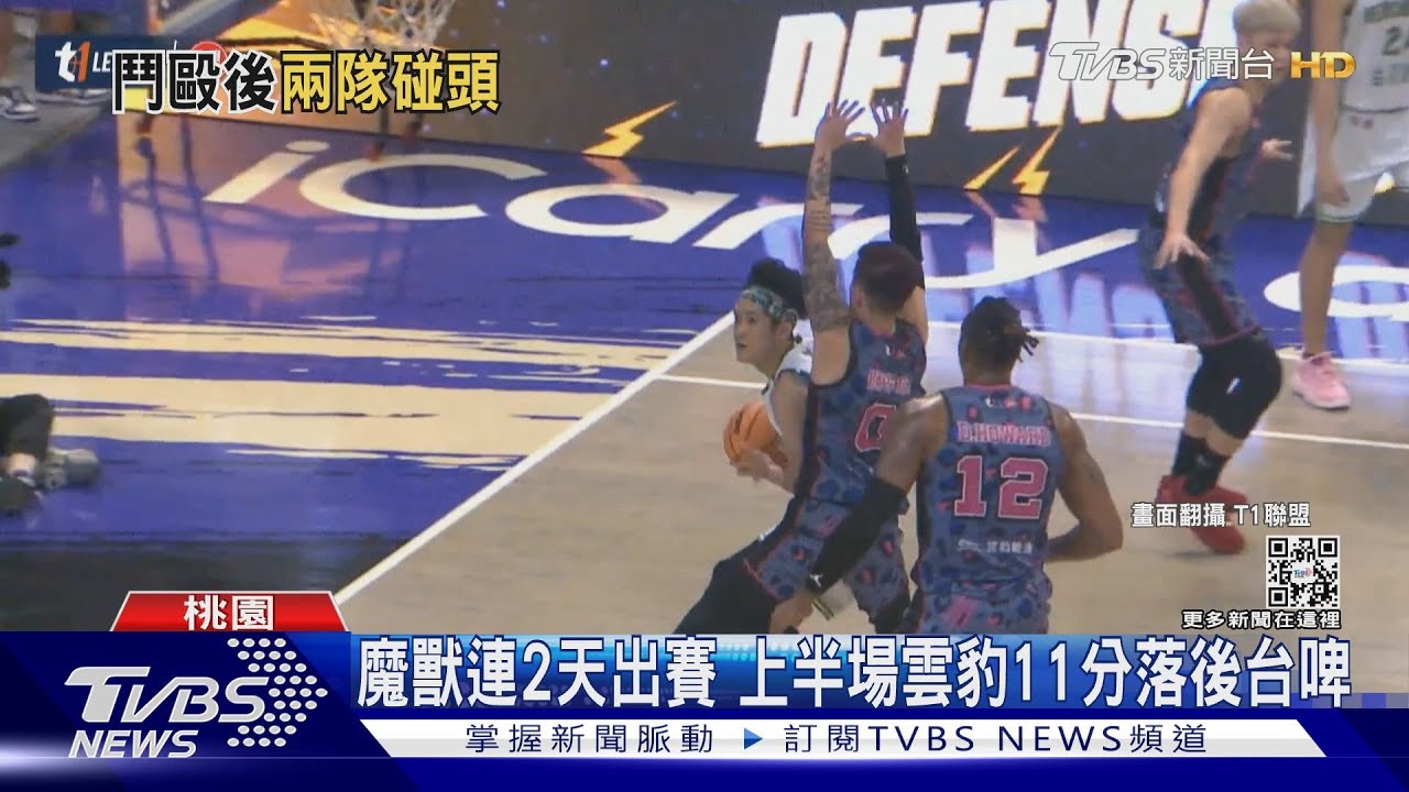 鬥毆後首碰頭!陳孝榕歸隊 場上交手蔣淯安