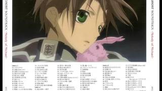 10. Eye of Michael ~Awakening