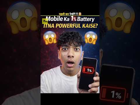 1% Battery LongLife Secret 😱