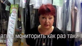 Отзыв о программе для химчисток от центра чистоты "Keremet"