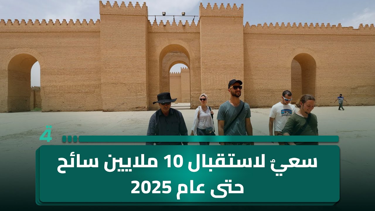 فيديو | توقعات بهطول الأمطار بدءًا من يوم الجمعة.. سعيٌ لاستقبال 10 ملايين سائح حتى عام 2035