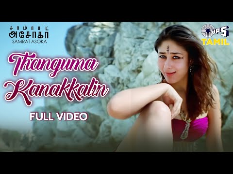 Thanguma Kanakkalin | Samrat Asoka | Shah Rukh Khan, Kareena Kapoor | K. S. Chithra | Tamil Hit Song