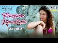 Thanguma Kanakkalin Samrat Asoka Shah Rukh Khan Kareena Kapoor K S Chithra Tamil Hit Song