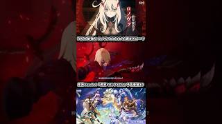 「死の執政」ロノヴァがまさかの週ボスに…？【原神Ver.7.1「冥府へのレクイエム」予告番組より】#shorts #genshinimpact #hoyocreators