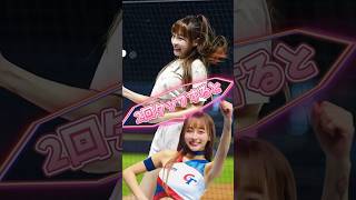 【毎日更新】#ピタ止めチャレンジ #台湾チア #チアガール #shorts #これがこう #林襄 #リンシャン