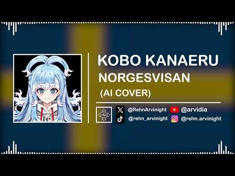 KOBO KANAERU - NORGESVISAN / SWEDISH ANTI-NORWAY SONG || (AI Cover Experiment)