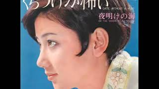 Download lagu Hari ini dan Semalam  Versi asal Kuchizuka Ga Kowai  - KAORI KUMI mp3