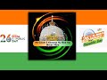 26 January Khawaja Garib Nawaz Status Me Gulam E Khawaja Hu Hind Hai Watan Mera Status