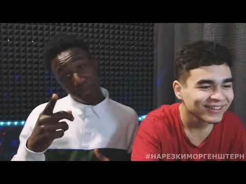 РЕАКЦИЯ ИНОСТРАНЕЦ - MORGENSHTERN, SODA LUV, blago white, MAYOT & OG Buda - Cristal & МОЁТ