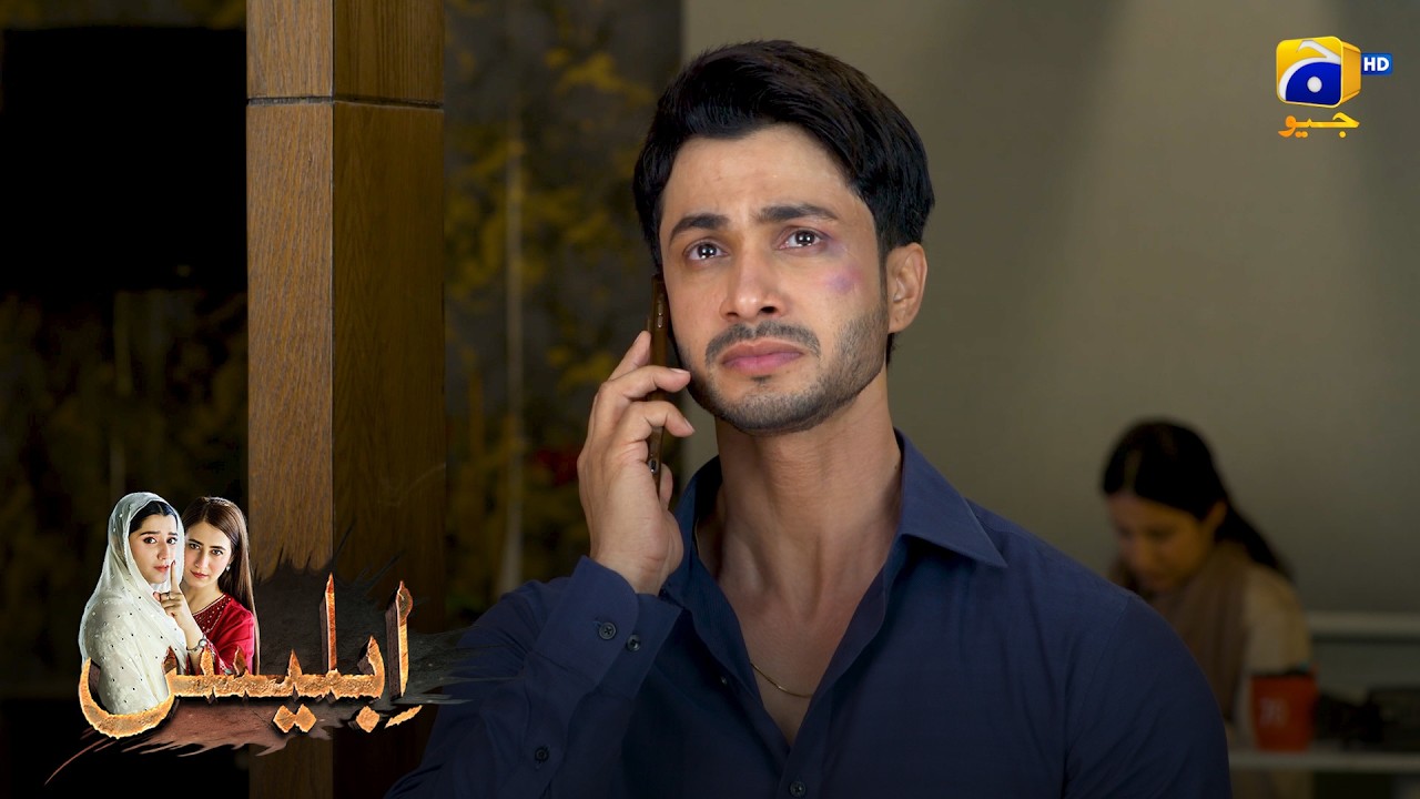 Biwi Ko Talaq Dene Ka Pachtawa || Iblees || Har Pal Geo