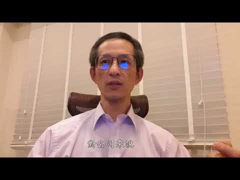 核心系統達人培育計畫 核心系統達人培育計畫