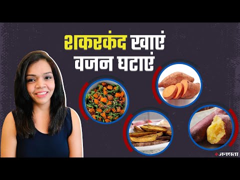 Weight Loss Tips By these 5 ways you can reduce weight up to 10 kg follow diet chart know how- इन 5 तरीकों से कम कर सकते हैं 10 किलो तक वजन, जानिए कैसे | Jansatta