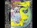 Roger Bunn Piece Of Mind 1969 FULL ALBUM Psychedelic Rock