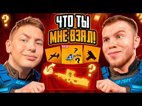 ЧТО ТЫ МНЕ ВЫНЕСЕШЬ В METRO ROYAL СОВМЕСТНО С SECRET, В PUBG Mobile - С ВЕБКОЙ, РЕАКЦИЯ