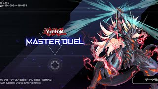 ホルスでグチャグチャにするマスターデュエル