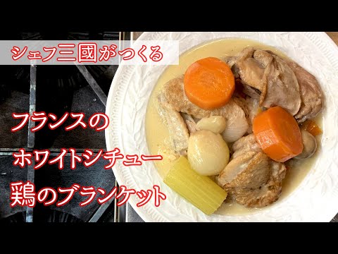 オテル ド ブランジー - 定義