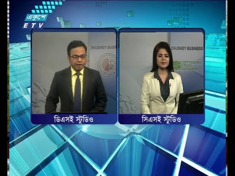 শেয়ার বাজার ফ্ল্যাশ ২য় পর্ব ২৪ সেপ্টেম্বর ২০১৮