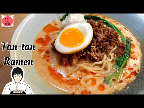 【Japanese spicy Tan-Tan Ramen】can make authentic ramen in 15 minutes in your home.【担々麺】15分で本格的な味。