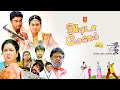 Adida Melam Tamil Comedy Family Love Action Full Movie Urvashi Abhinaya Abhay Jayaprakash
