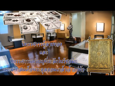 ภาพประกอบ วีดิทัศน์