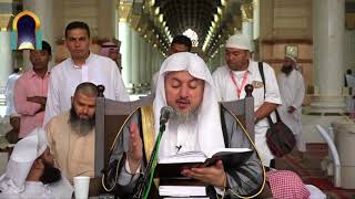 صورة 11 | التعليق على الموطأ برواية محمد بن الحسن الشيباني - فضيلة الشيخ د. عبد الله بن صالح العبيد