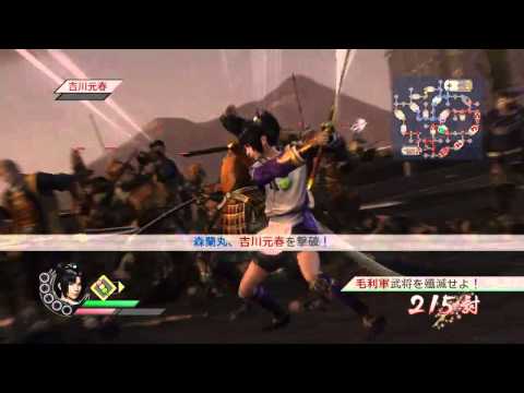 Sengoku Musou 3 Z PS3 Walkthrough 720p part 137